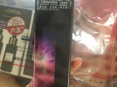 -王权免税店(普吉机场店)
