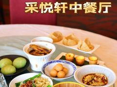 -顺德喜来登酒店·采悦轩