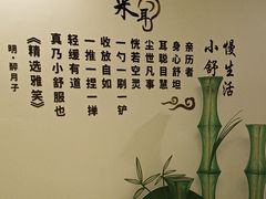 -静竺采耳·足道推拿(晨阳世纪城店)