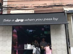 门面-JPG coffee(广州体育西店)