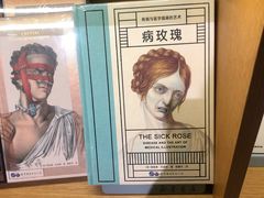 -新华文创·光的空间
