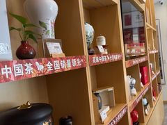 -八马茶业(星海胜利路旗舰店)