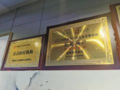 -通透堂中医·精准推拿(旗舰店)
