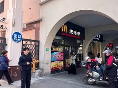 -麦当劳(斜土路2号店)