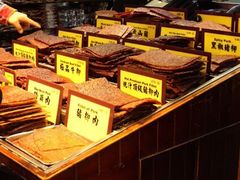 -钜记手信(兴华楼店)