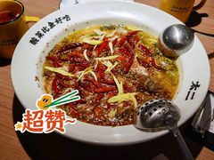 -太二酸菜鱼(长沙IFS国金中心店)