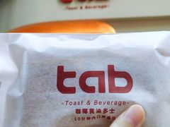 -tab(天河南店)