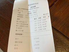 账单-Local泰莲庭(虹鳟鱼店)