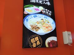 -陕味食族油泼面·小炒盖码面(双榆树店)