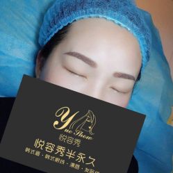 点击看大图 -Yue Show馨选·半永久纹眉纹眼线