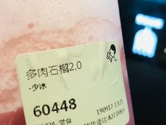 -喜茶(深圳福田星河COCO Park店)