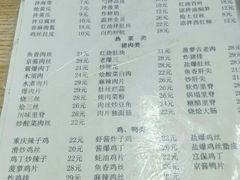 菜单-益民餐厅(哈尔滨道店)