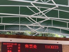 -将军关探险漂流