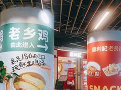-金茂览秀城