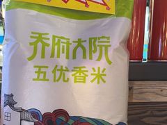 -70年代·江西乡下菜(松岗店)