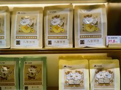 -皇承御点·八旗饽饽铺(避暑山庄店)