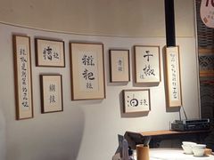 -树厨贵州菜(大十字店)