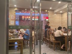 -牛街·马辈儿涮肉(牛街二店)