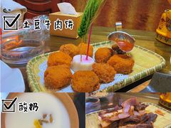 -吉祥圣雪藏餐