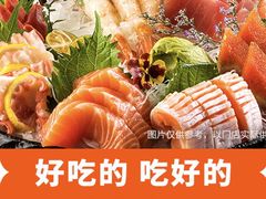-星伦多自助料理(爱琴海店)