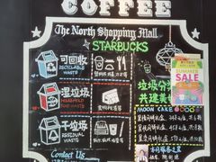 -星巴克臻选(上海长风大悦城店)