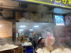 -清泉阁包子铺(中山路店)