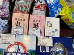 -三阳盛(南京西路店)