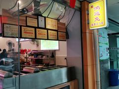 -鸿运兔·手撕烤兔(天府广场店)