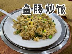 鱼肠炒饭-红日饭店(裕隆三路店)