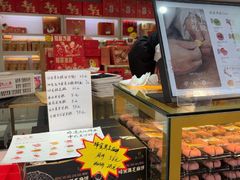 -知味观(湖滨店)