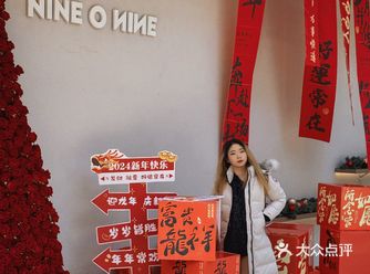 快来寻找｜藏在中山公园里的“年味”️