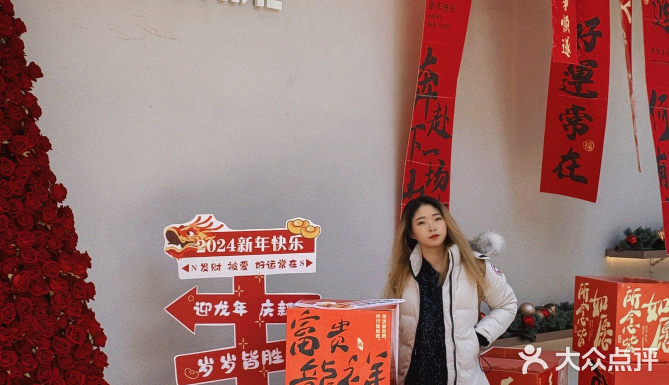 ✅快来寻找｜藏在中山公园里的“年味”‼️