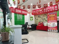 -自然之声助听器·呼吸机(公园路店)