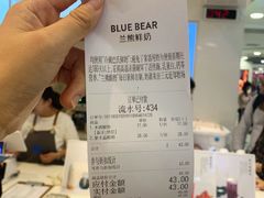 账单-兰熊鲜奶(西直门凯德mall店)