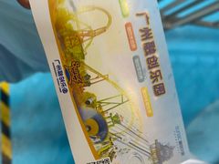 -广州融创水世界