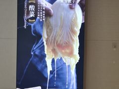-东方饺子王(大屯路店)