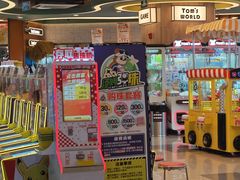 -汤姆熊欢乐世界·史莱姆怪兽(正大店)