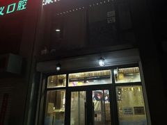 -熊本屋日式料理(万达店)