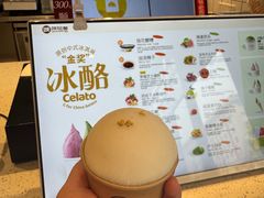 -陕拾叁-西安糕点(北院门创始店)
