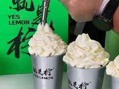 -Yes Lemon就是柠·手打柠檬茶(苏州中心一店)