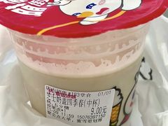 芝士奶盖四季春-蜜雪冰城(三岔街湖滨店)