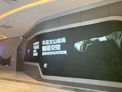 -银泰百货(厦门国贸中心店)