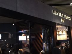 门面-喜茶(北京三里屯太古里店)