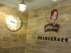-石榴姐•山城小馆(创始店)