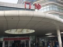 -北京积水潭医院(回龙观院区)