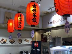 -鲜芋仙(高新益田假日里店)