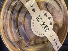 -戚顺兴盐水鸭(新街口明瓦廊店)
