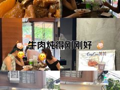 -CowCow其其·牛杂咖啡公司(六运店)