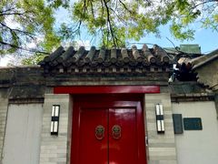 -北京国子监胡同
