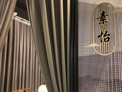 -素慧餐厅(大虹桥店)